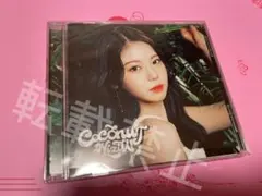 NiziU 2nd Album COCONUT WithU盤　AYAKA