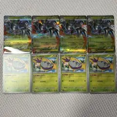 ポケモン ストームエメラルダ メガグソクムシャex コソクムシ 進化ラインセットのサムネイル