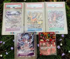 PSA10 ワンピースカード 5枚セット - メルカリ