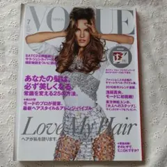 VOGUE JAPAN 2010年7月号