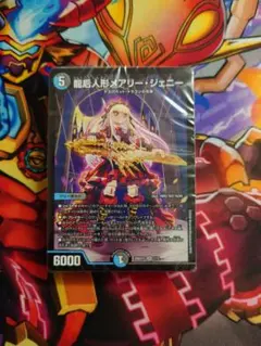 デュエマ 水闇手札破壊 青黒デスパペット ドキドキ強いデッキ ドキつよ