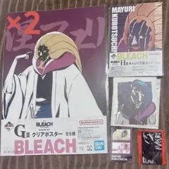 ミラバト BLEACH ブリーチ 神Ω7 覚醒 藍染惣右介 - メルカリ