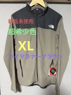 新品　激レア　マウンテンバーサマイクロジャケット