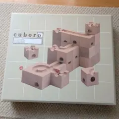 cuboro basis キュボロ ベーシス 知育玩具のサムネイル
