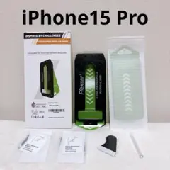 iPhone 画面 保護フィルム 2枚 iPhone15 Pro クリア 液晶