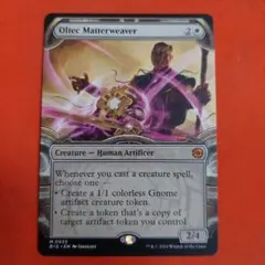 MTG オルテカの現象織り 英語 ショーケース