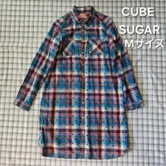 CUBE SUGAR 　好配色　シャツワンピース　Mサイズ