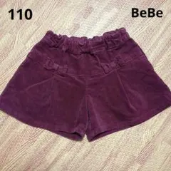 bebe　110　キュロット　ワインレッド