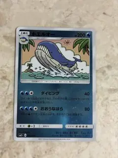 ポケモンカード ホエルオー 016/049のサムネイル