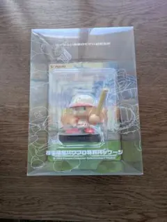 【限定】パワプロくん　フィギュア2004株主特別プレゼント　株主優待