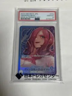 2026年最新】レイジュ リーダーパラレル psa10の人気アイテム - メルカリ