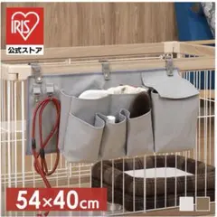 ケージ ポケット 収納 ペットケージ収納　【最終値下げ】のサムネイル