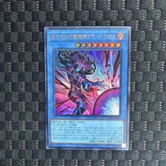 2026年最新】遊戯王OCG デュエルモンスターズの人気アイテム - メルカリ