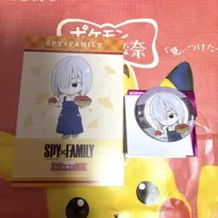 ＳＰＹ×ＦＡＭＩＬＹ スパイファミリー スイパラ 夜帷