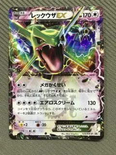 2026年最新】レックウザex プロモの人気アイテム - メルカリ