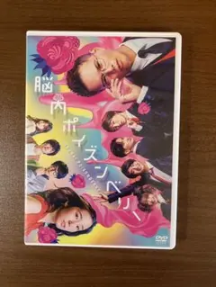 Item thumbnail for item 91dcaf27-0ca7-4f01-bfe7-94e0b4714be9