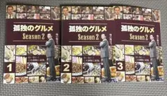 孤独のグルメ dvd