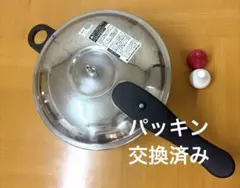 ゼロ活力鍋　3Lのサムネイル