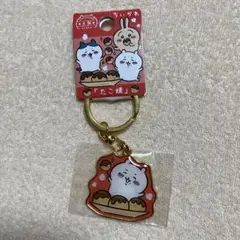 ちいかわ ご当地ダイカットキーホルダー 大阪限定 たこ焼