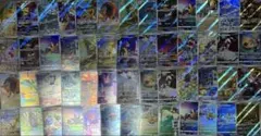 C*T様 ポケモンカードゲーム ポケカ　AR まとめ売り　52枚　セット