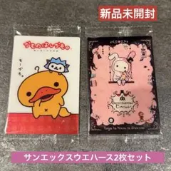 Item thumbnail for item 85320c76-d386-4d45-ba3f-b69a85da7f9d