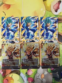 孫悟空　ベジータ　ドラゴンボール　Vジャンプ　6枚　フュージョンワールド FW