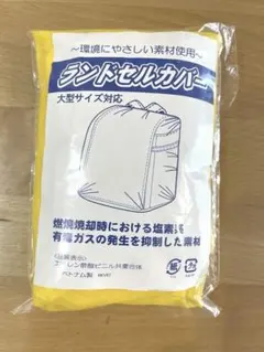 Item thumbnail for item 8284ac62-d24b-4b22-bfb6-74a369cec128