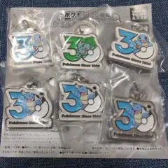 ポケモン 30周年 メタルチャームマスコット まとめ売り