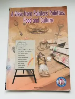 Item thumbnail for item 911d4f18-0a2e-45cc-b895-7f14a0c77810