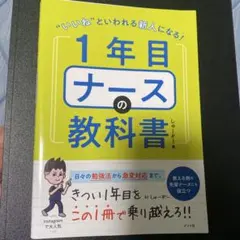 2025年最新】看護学生 教科書の人気アイテム - メルカリ