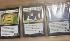 2026年最新】アカンパニー カードの人気アイテム - メルカリ