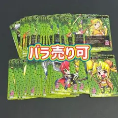 2026年最新】戦国乙女 ポイトレ ソウリンの人気アイテム - メルカリ