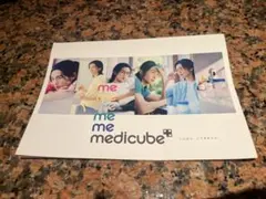 メディキューブ medicube　リーフレット　フライヤー　目黒蓮　めめ