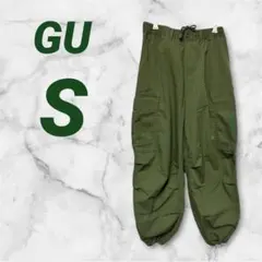 GU スーパーワイドカーゴパンツ カーキ ダークグリーン Sサイズ