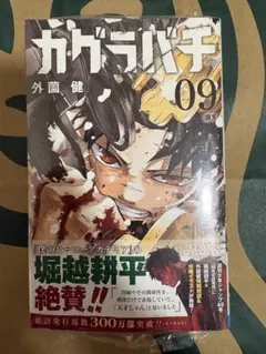 N&D様 リクエスト 2点 まとめ商品