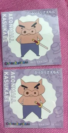 クレヨンしんちゃん　イオンモール 春日部限ステッカー　シール　 ぶりぶりざえもん