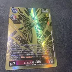 Item thumbnail for item 1d353899-24bf-44f9-bc6f-12e0879603eb