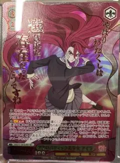 2026年最新】ヴァイスシュヴァルツ ダンダダンの人気アイテム - メルカリ