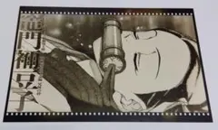 ufotableDINING　鬼滅シアター　竈門禰豆子　ポストカード