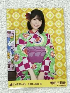乃木坂46 川﨑桜 生写真 浴衣 チュウ - メルカリ