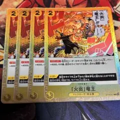 零様 リクエスト 3点 まとめ商品