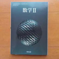 カシューナッツ72様 リクエスト 2点 まとめ商品