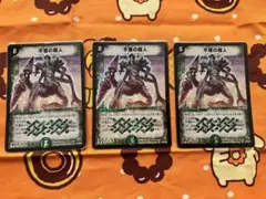 2026年最新】モータルジャイアントの人気アイテム - メルカリ
