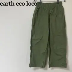 earth eco loco カーゴパンツ ミリタリーパンツ カーキ サイズM