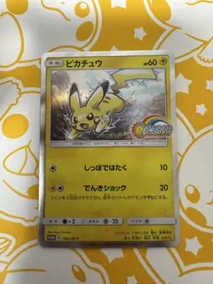 夏フェスピカチュウ PROMO SM-Pプロモカード 108/SM-Pのサムネイル