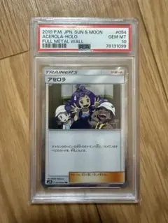 2026年最新】ポケカ アセロラ trの人気アイテム - メルカリ