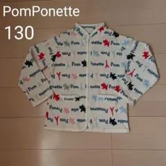 フリース pomponette 130