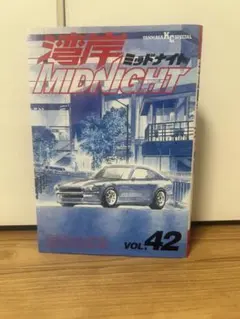 2026年最新】湾岸midnight 41の人気アイテム - メルカリ