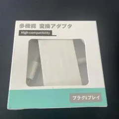 【MFi正規認証】iPhone SDカードリーダー 3in1 USB/SD/TF