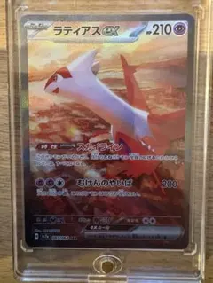 今週末まで値引き中　ラティアスex sar ラティアスラティオススリーブ入り ラティアスex(087/064 SAR) | SAR | ドラゴンスター | ポケモンカード